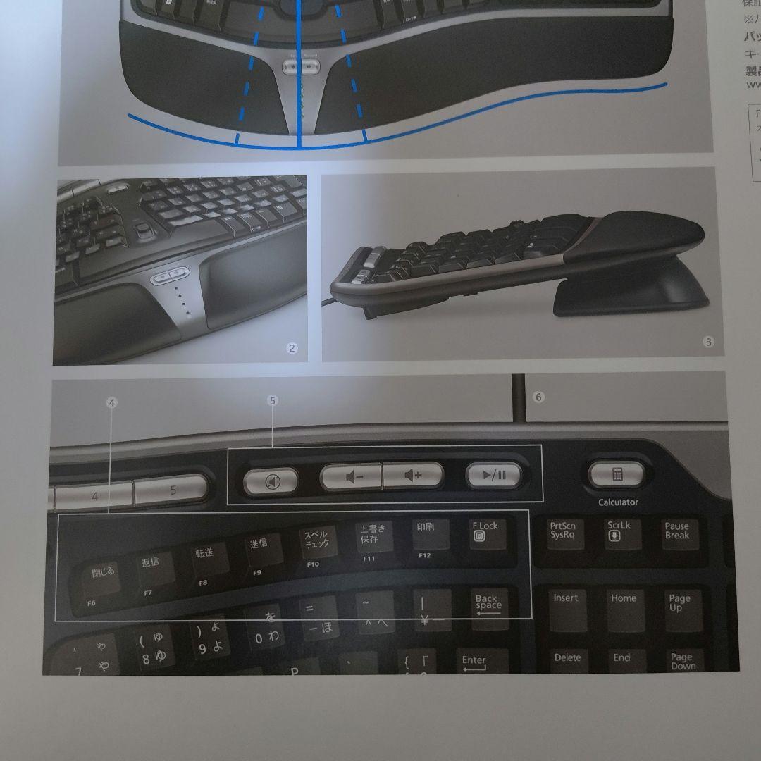 キーボード Microsoft Natural Ergonomic Keyboard4000