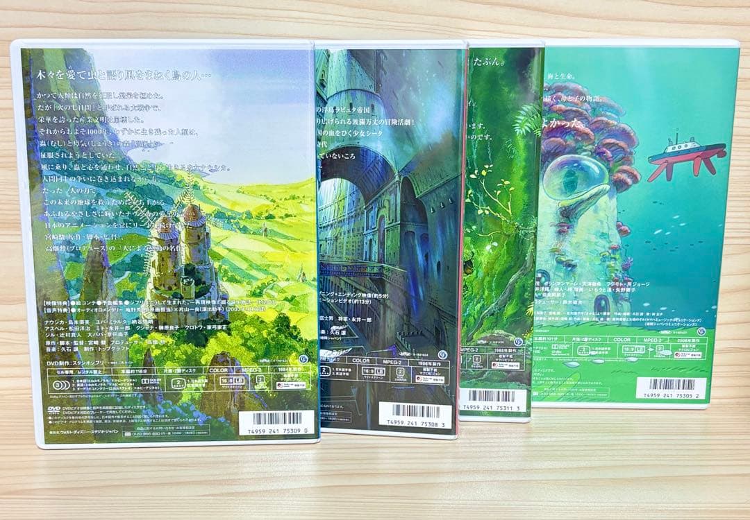 【美品】定価14,655円 宮崎駿スタジオジブリ DVD 4作品セット