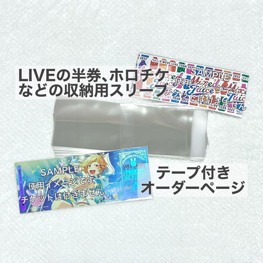 スリーブ　枚数オーダーページ