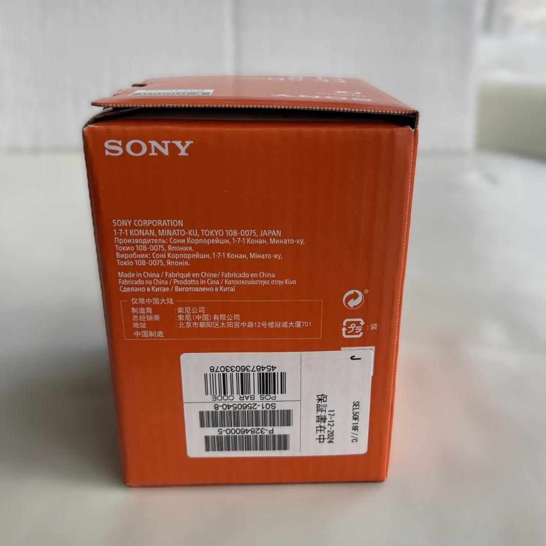 【タイムセール6/29迄】SONY SEL50F18F FE 50mm F1.8