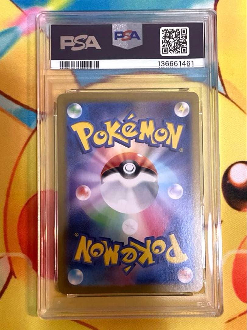 【PSA10】ミロカロス ex sar