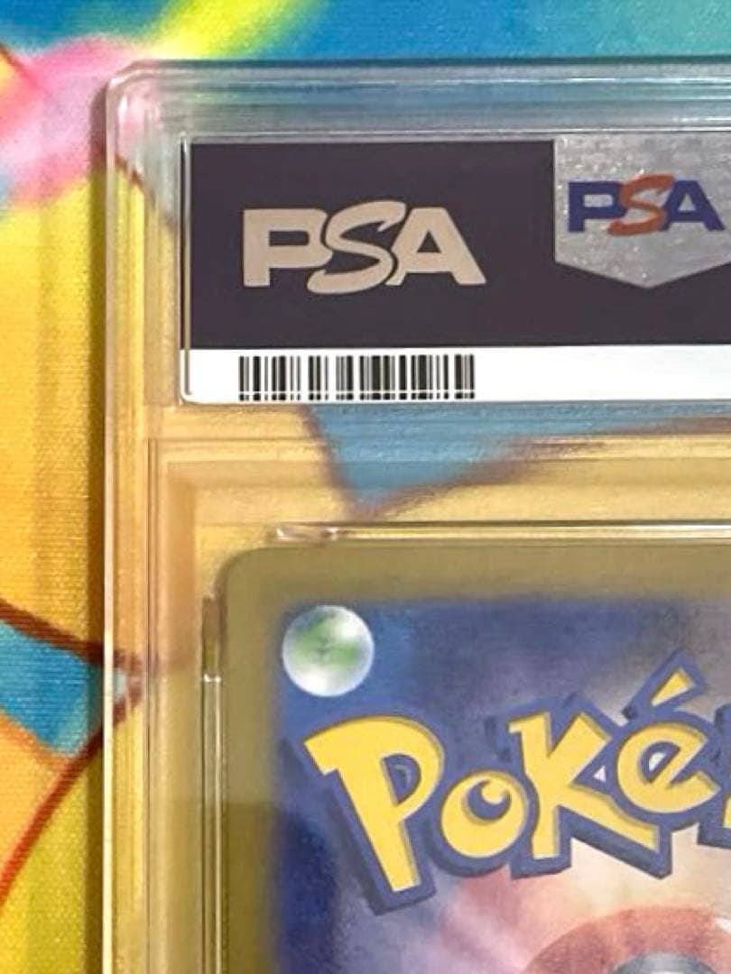 【PSA10】ミロカロス ex sar