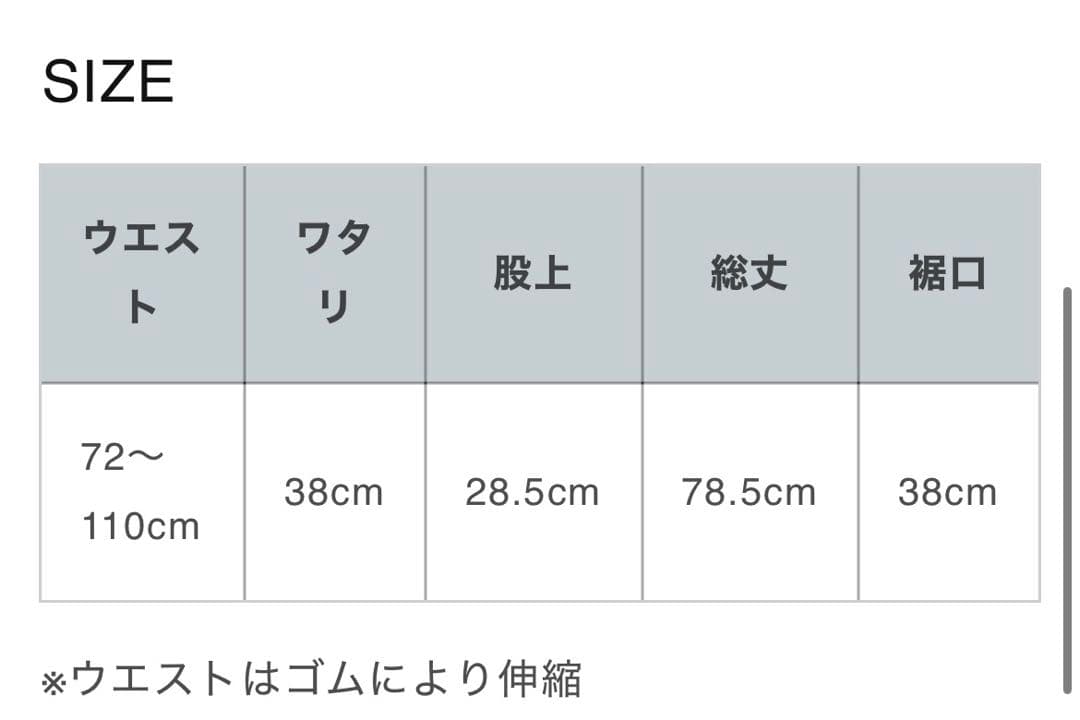 【値下不可】 HLVTC The Crop Trousers