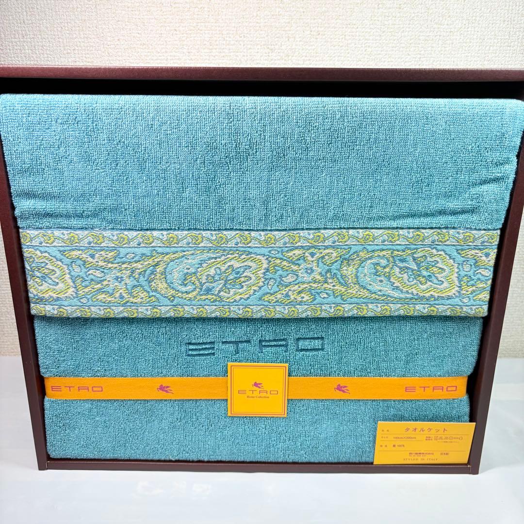 ETRO エトロ ペイズリー タオルケット 綿100% ブルー
