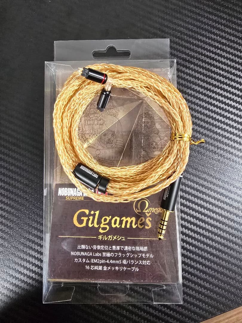 ケーブル・シールド NOBUNAGA Labs Gilgames Omega