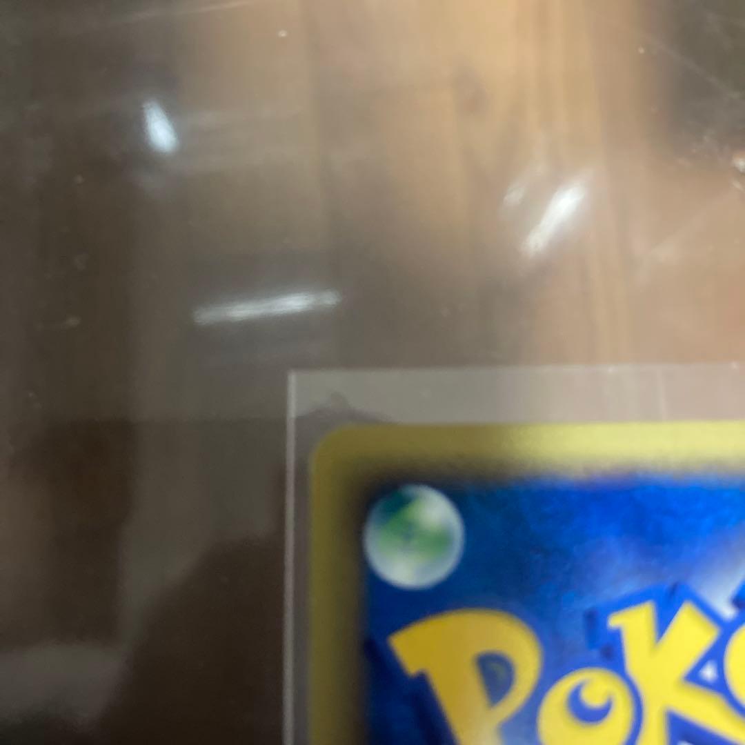 ピカチュウ eカード　マクドナルドオリジナル　ミニマム