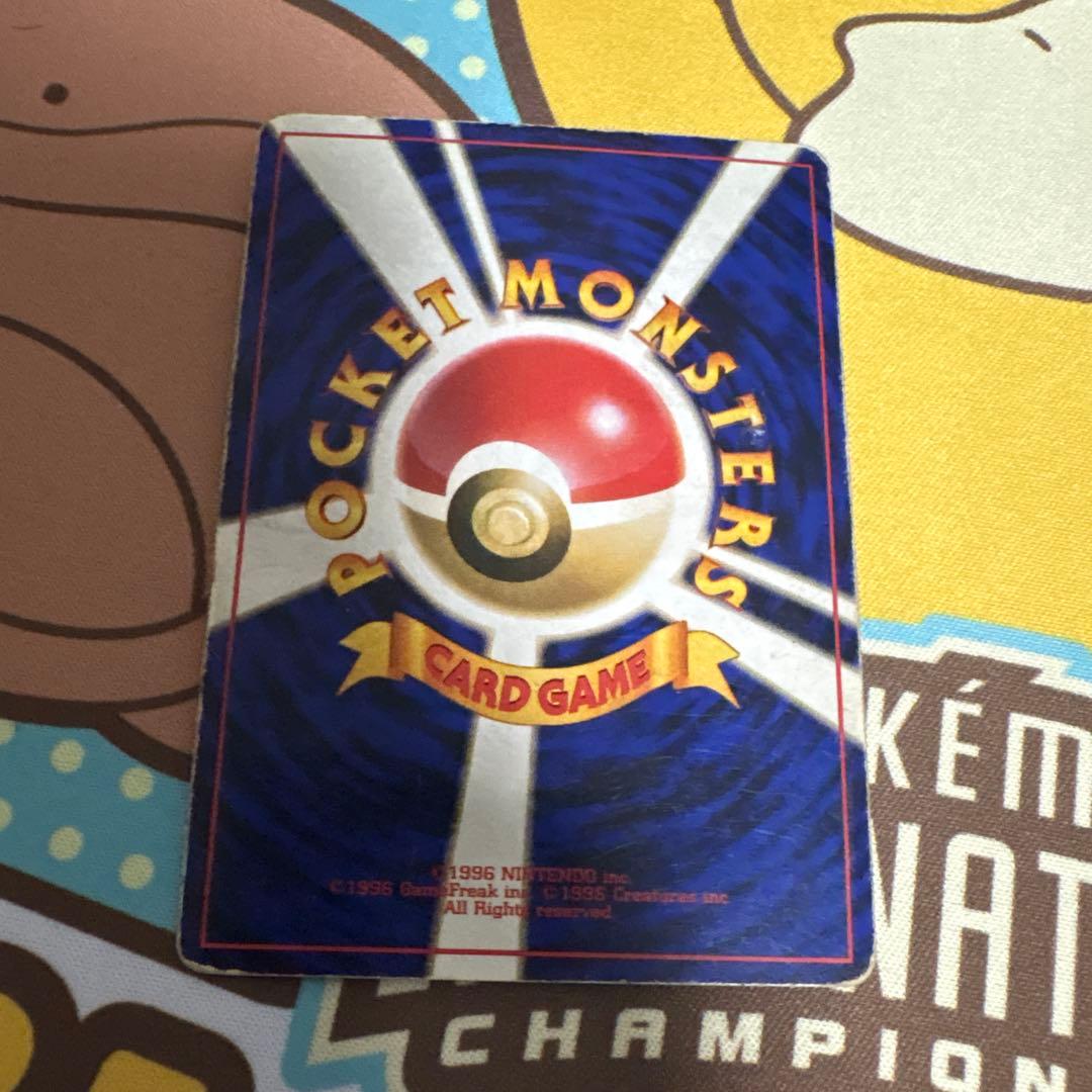 かえんリザードン　旧裏