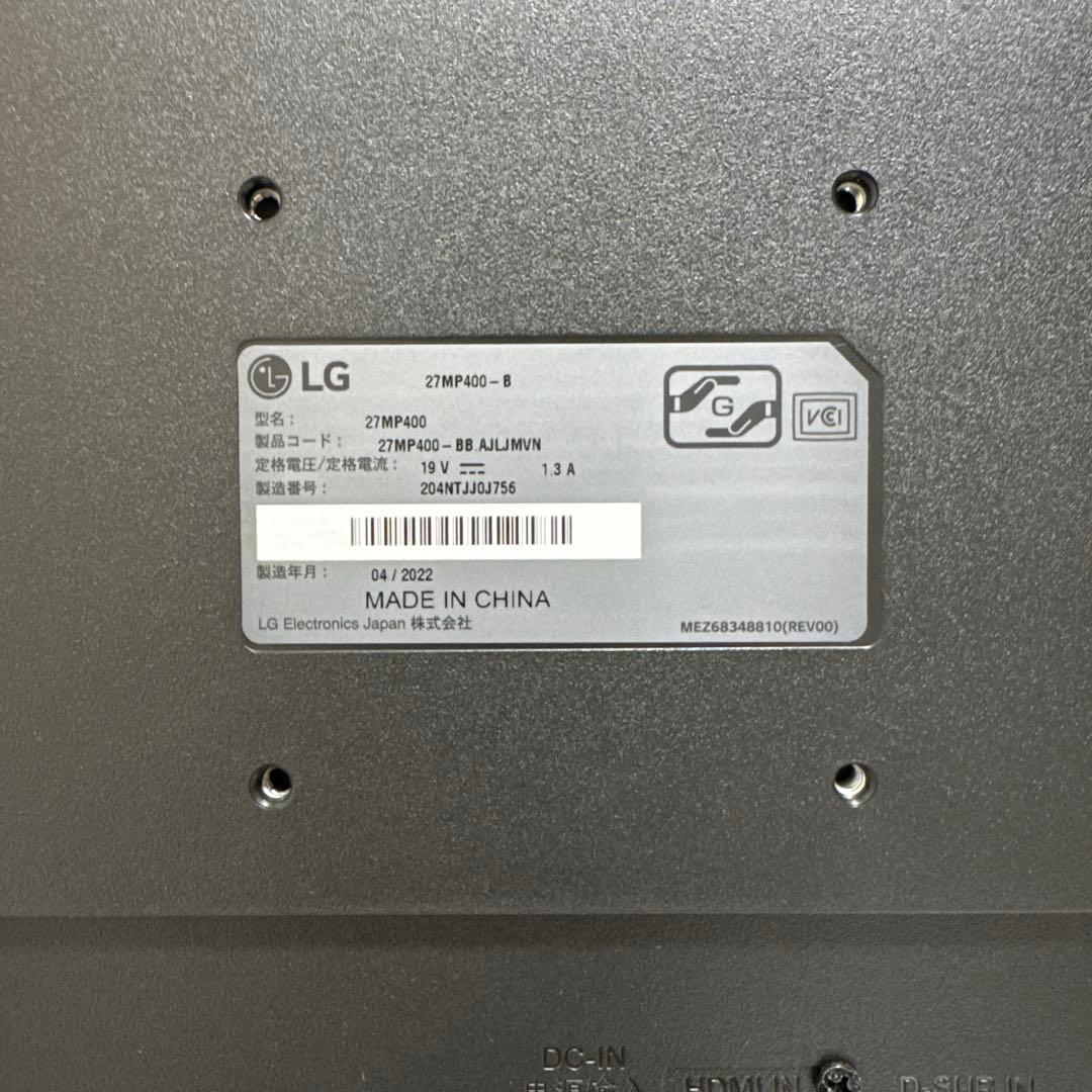 美品 LG フレームレス モニター ディスプレイ 27インチ 2022年製