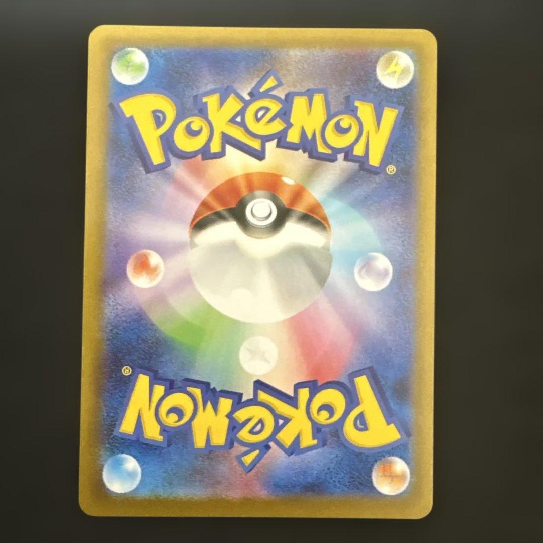 メガリザードンX ex sar ポケモンカード　インフェルノX