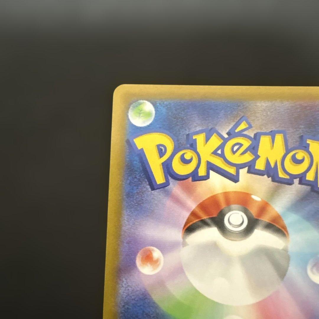 メガリザードンX ex sar ポケモンカード　インフェルノX