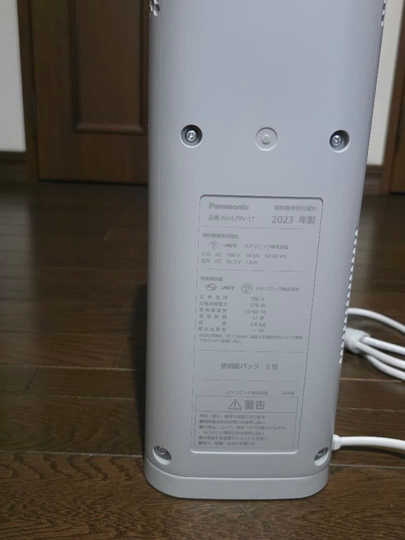 Panasonic スティッククリーナー MC-NS70F