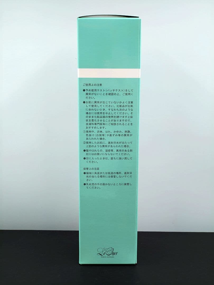 新品・未使用品　ルシェール　ボディソマシー　3本セット　30セット目