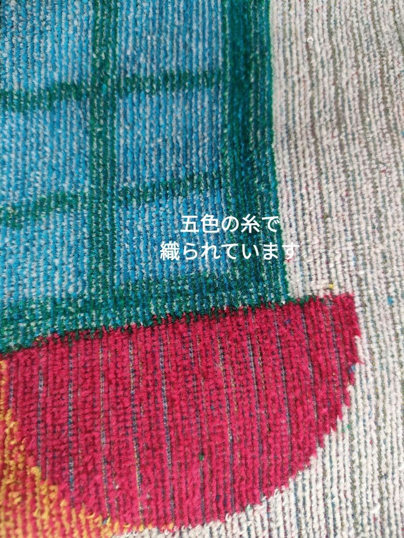 カラカラ　タオルケット　花の都パリ　五彩織物　新品✨️美品　特大サイズ