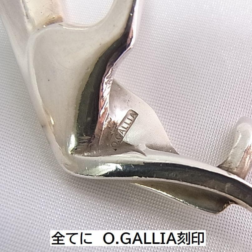 希少Christofle（クリストフル）GALLIA（ガリア）の動物シリーズ4点