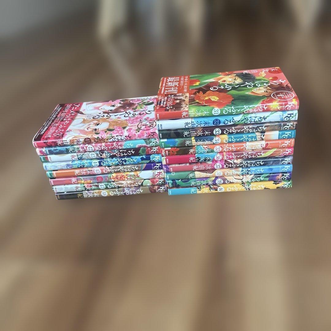 漫画『ちはやふる 1〜48巻 セット』