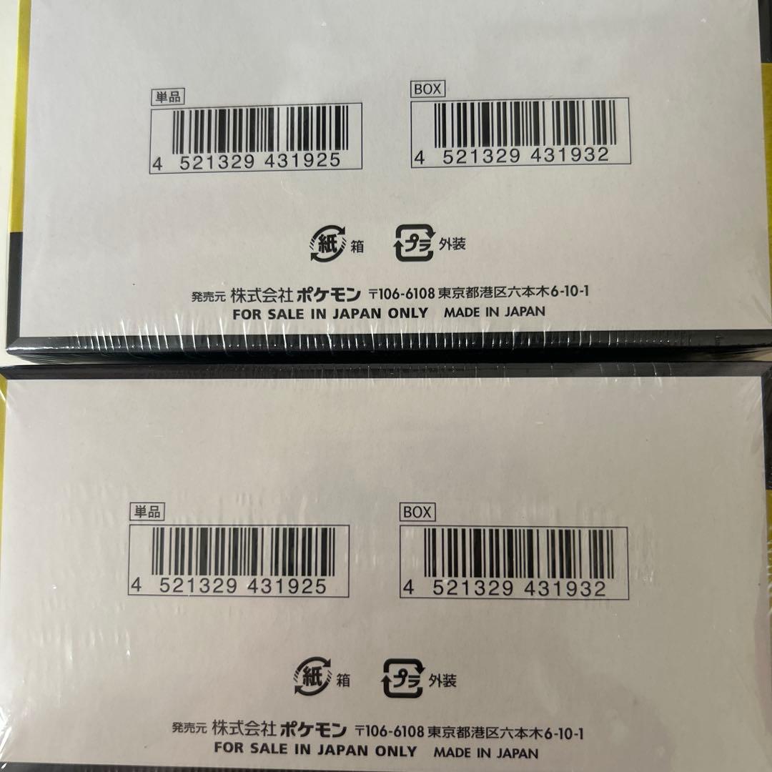 ポケモンカードゲーム MEGA ドリームEX 2パック　シュリンク付き　新品