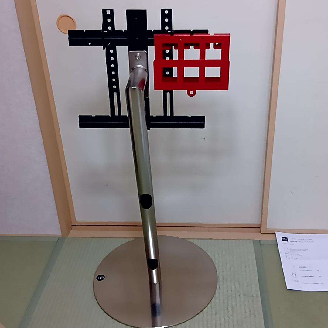 EQUALS WALL インテリア テレビスタンド anataIRO レギュラー