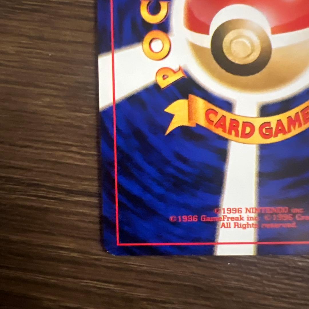 美品 ホウオウ 拡張パック第3弾 めざめる伝説