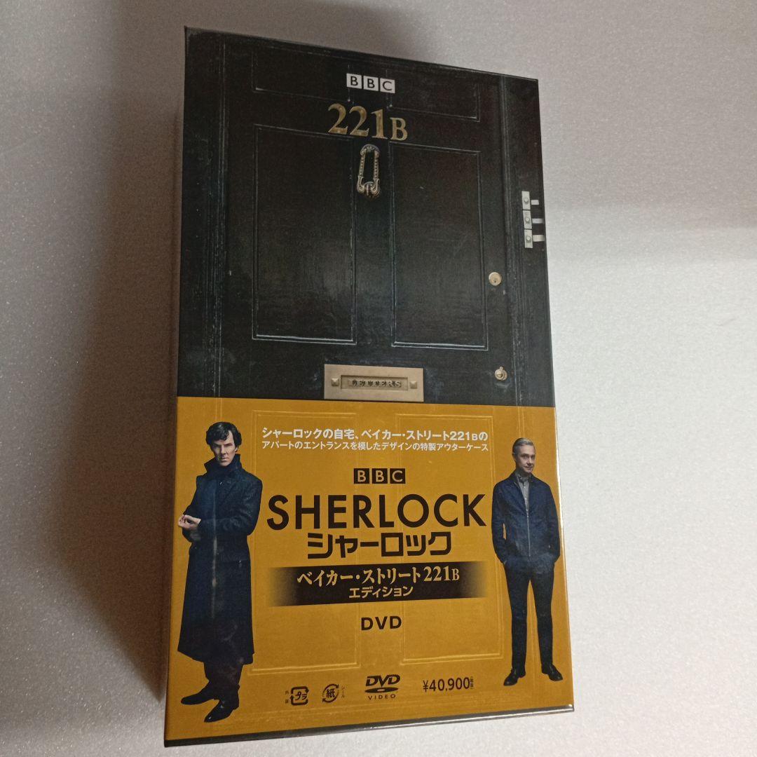 104 DVD SHERLOCK シャーロック ベイカー・ストリート 221B