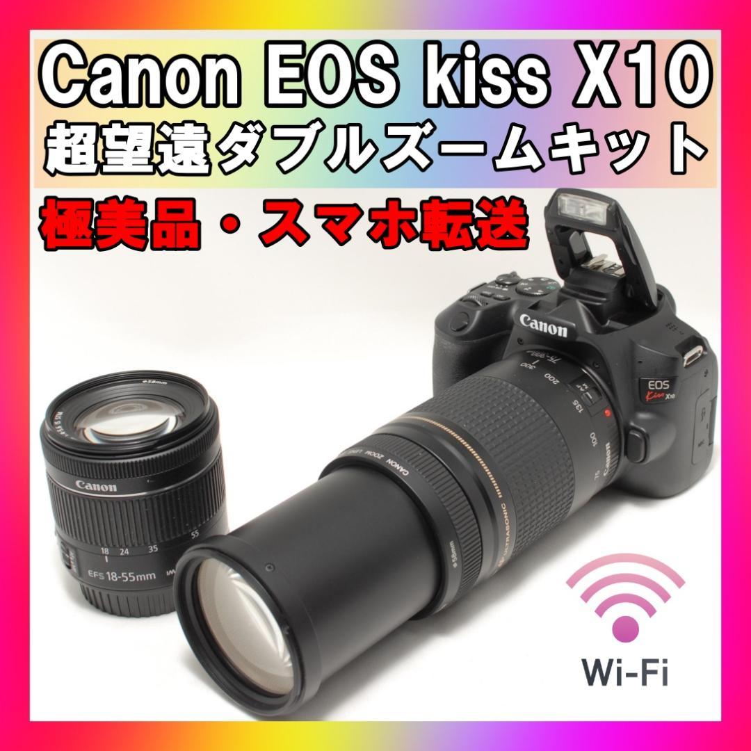 ☘️美品✨付属品多数☘️Canon kiss x10 超望遠ダブルレンズキット