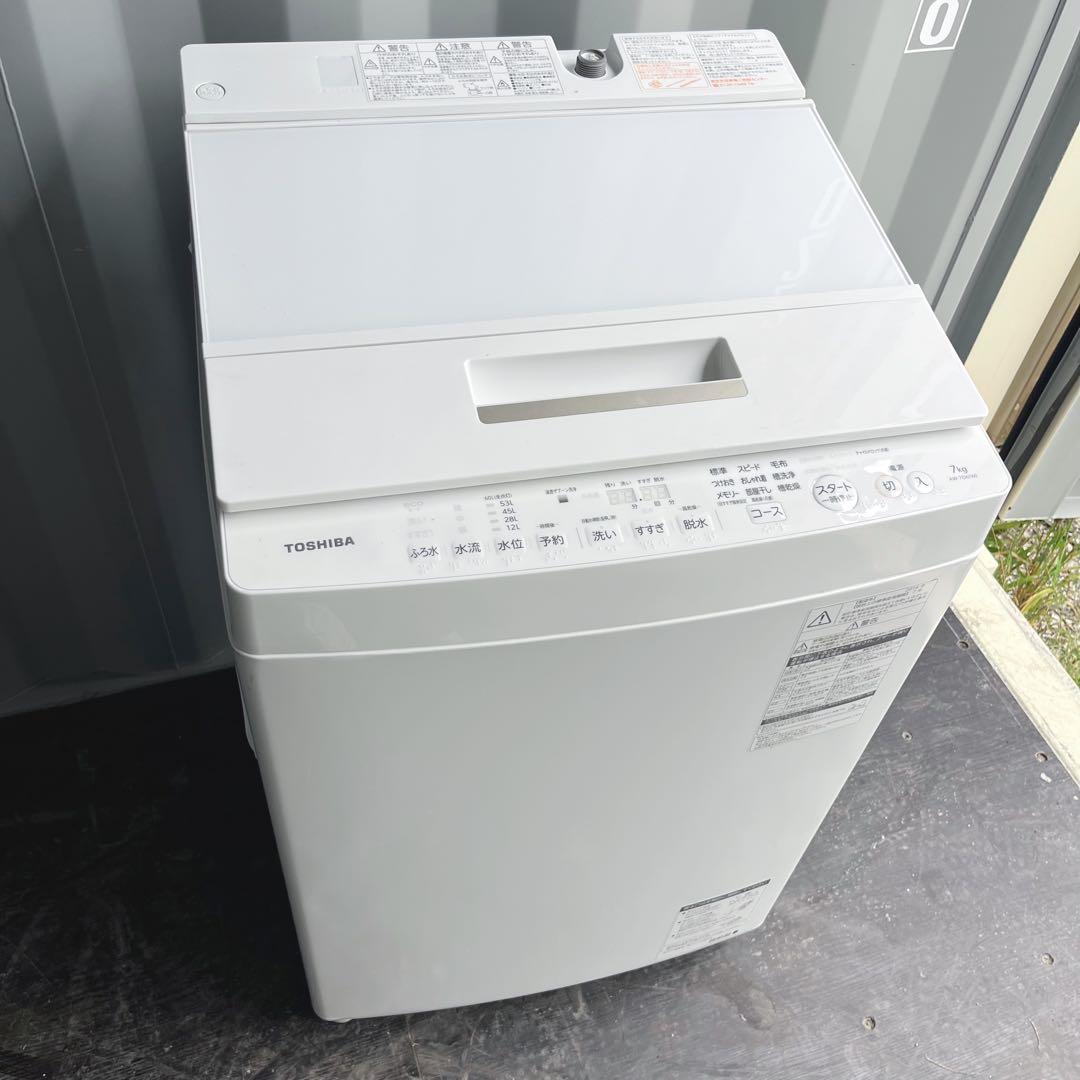 42取付無料！高性能東芝シンプルホワイトインテリア7kg洗濯機！冷蔵庫