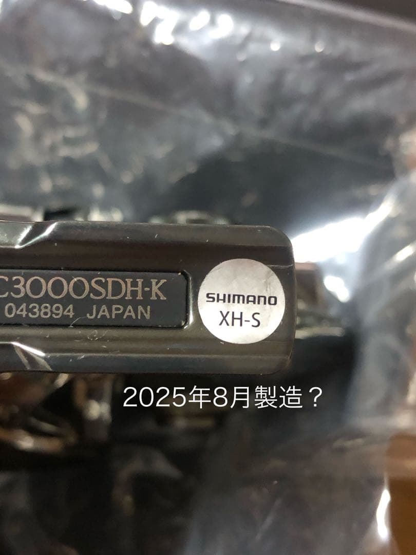 新品SHIMANO 22ステラ C3000SDH