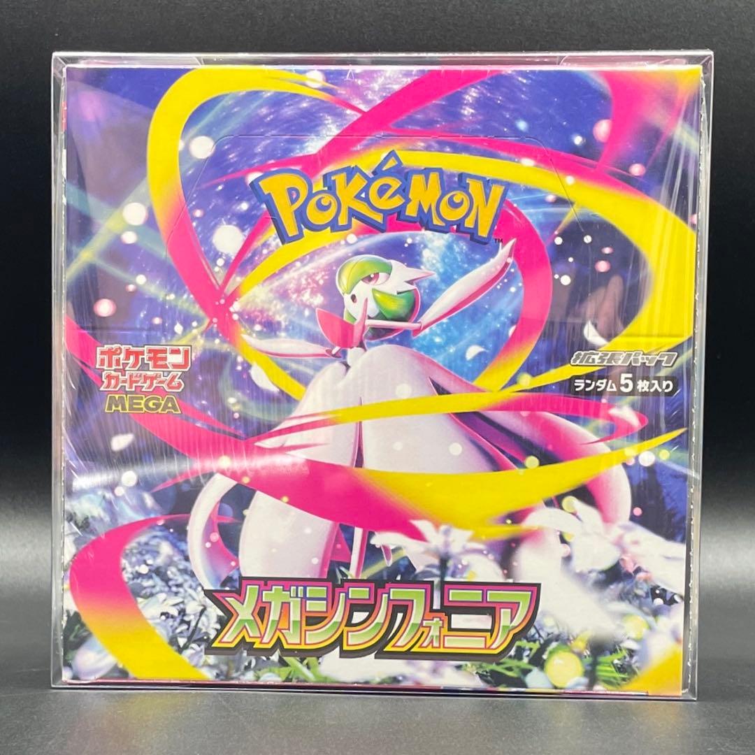 メガシンフォニア 新品未開封BOX シュリンク付き プラケース付き ポケカ