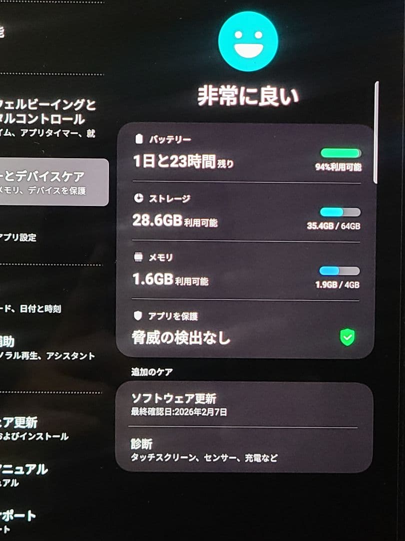 Samsung Galaxy Tab S5e ケース付属 Android 11