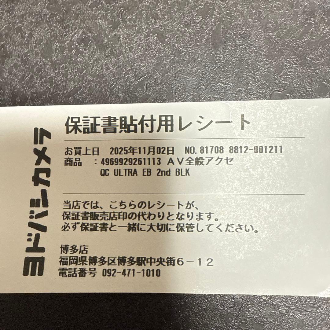 BOSE ワイヤレスイヤホン ブラック 保証書付き