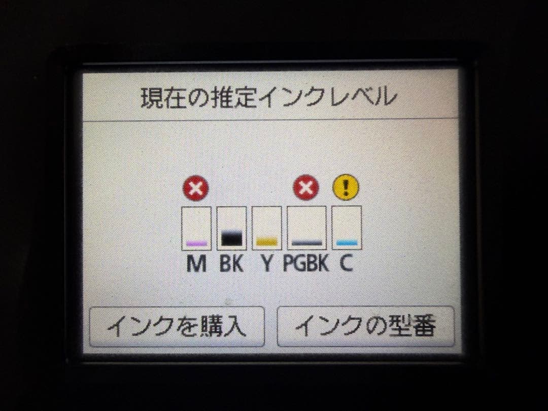 Canon PIXUS TS6330 ブラック A4インクジェット複合機