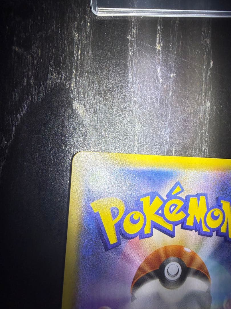 リザードンVmax リザードンV