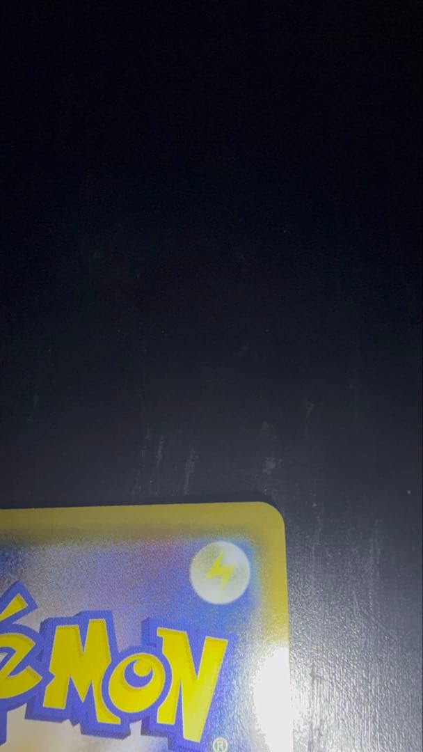 リザードンVmax リザードンV