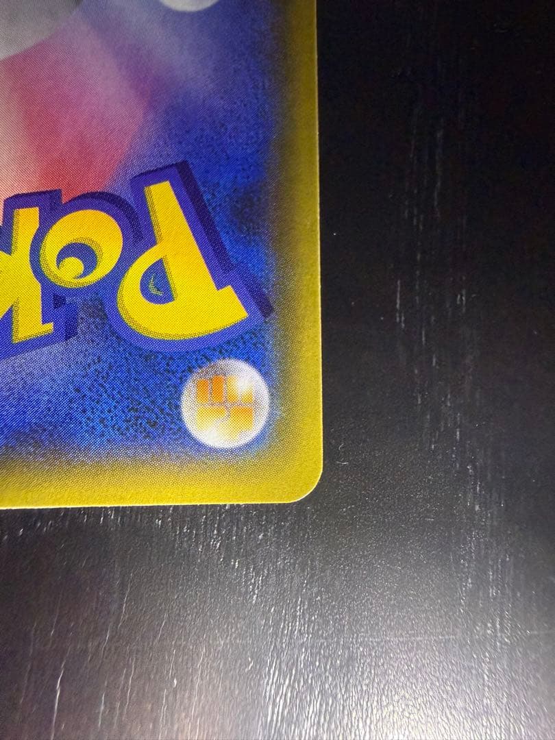 リザードンVmax リザードンV