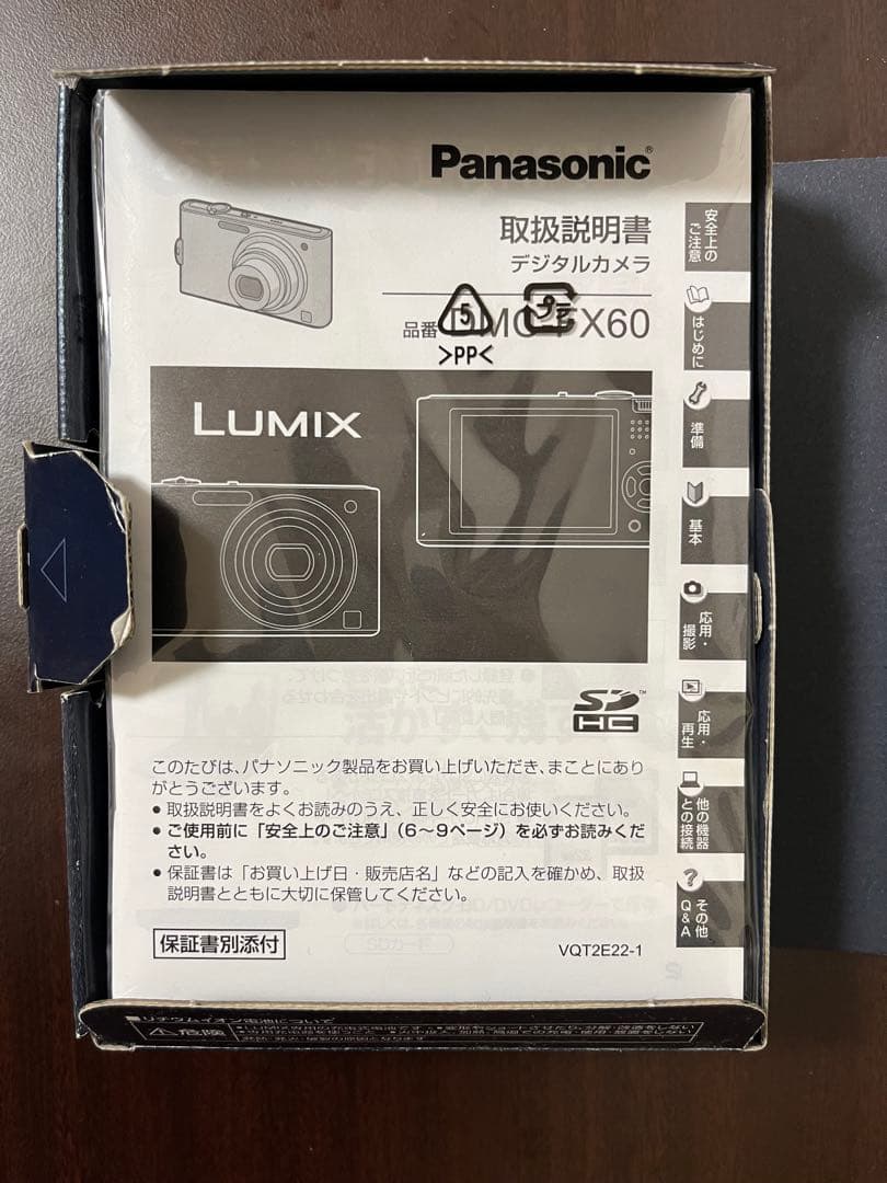 Panasonic LUMIX DMC-FX60 デジタルカメラ
