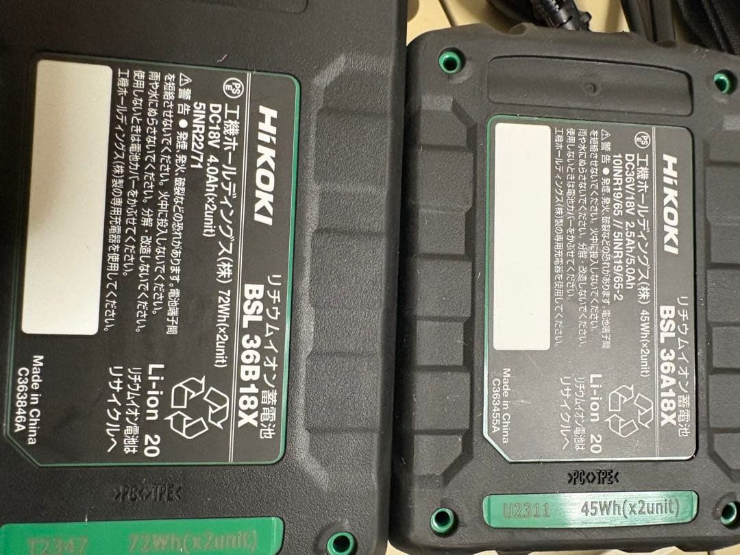 ハイコーキ 冷温庫UL18DD HIKOKI 冷蔵庫 サンドベージュ