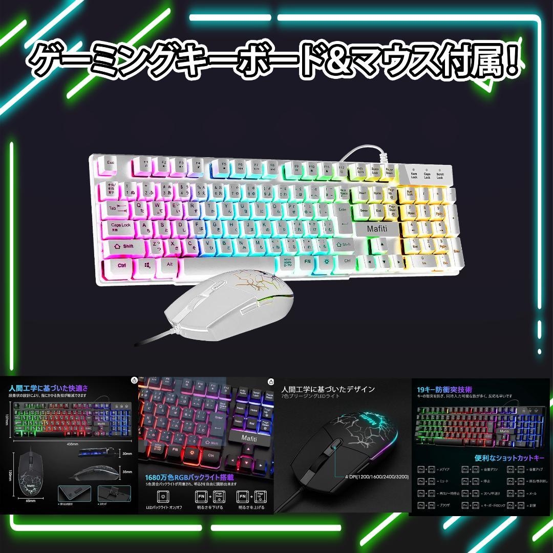 【即納激安】RTX3060搭載ゲーミングPCフルセット✨新品ケース✨白