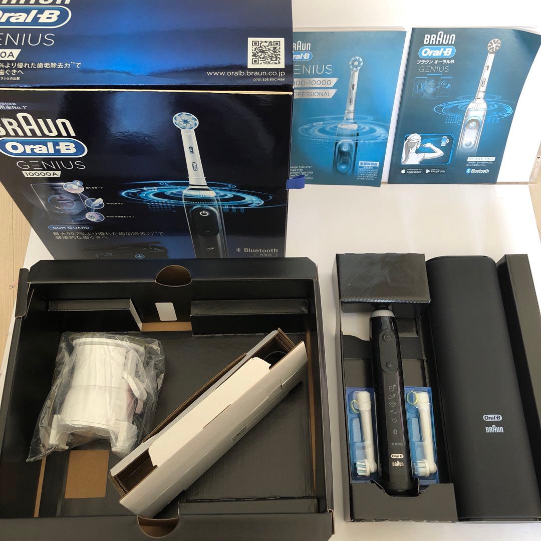 新品未使用　ブラウン　電動歯ブラシ　Oral−B D7015266XCMBK