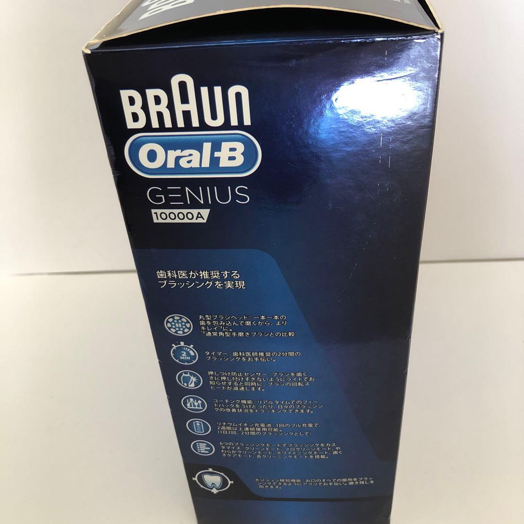 新品未使用　ブラウン　電動歯ブラシ　Oral−B D7015266XCMBK