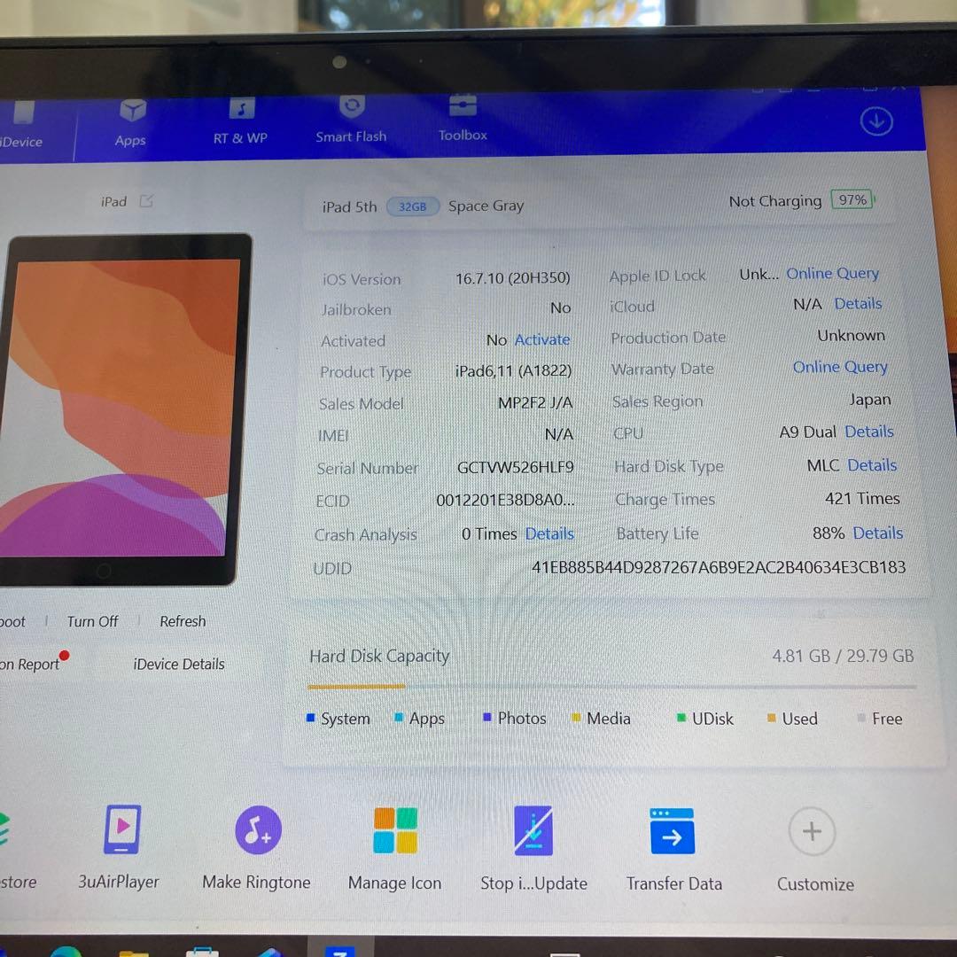 3972 美品☆電池良好☆iPad5 第5世代 32GB WIFIモデル☆