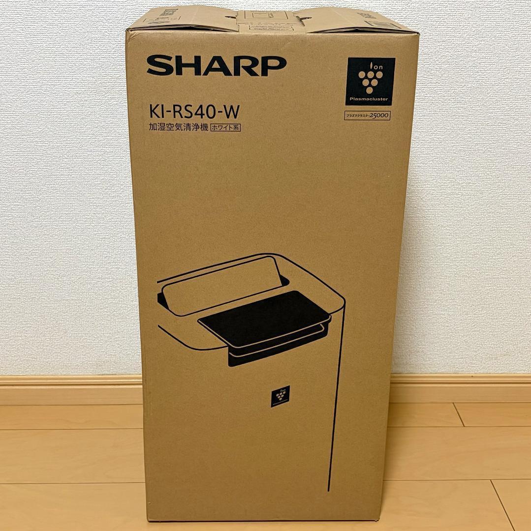 【匿名配送】シャープ 加湿空気清浄機 ホワイト KI-RS40 SHARP