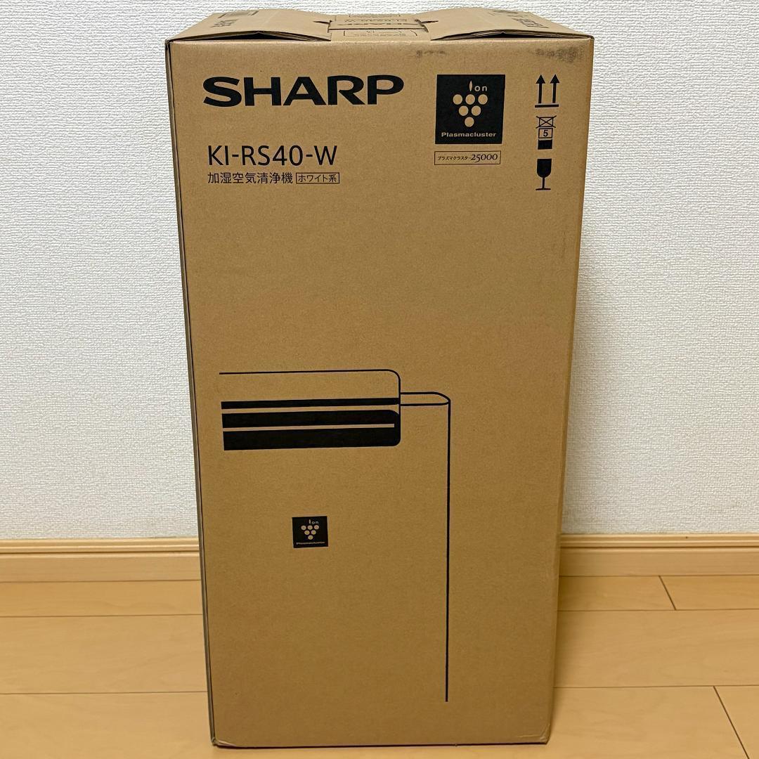 【匿名配送】シャープ 加湿空気清浄機 ホワイト KI-RS40 SHARP