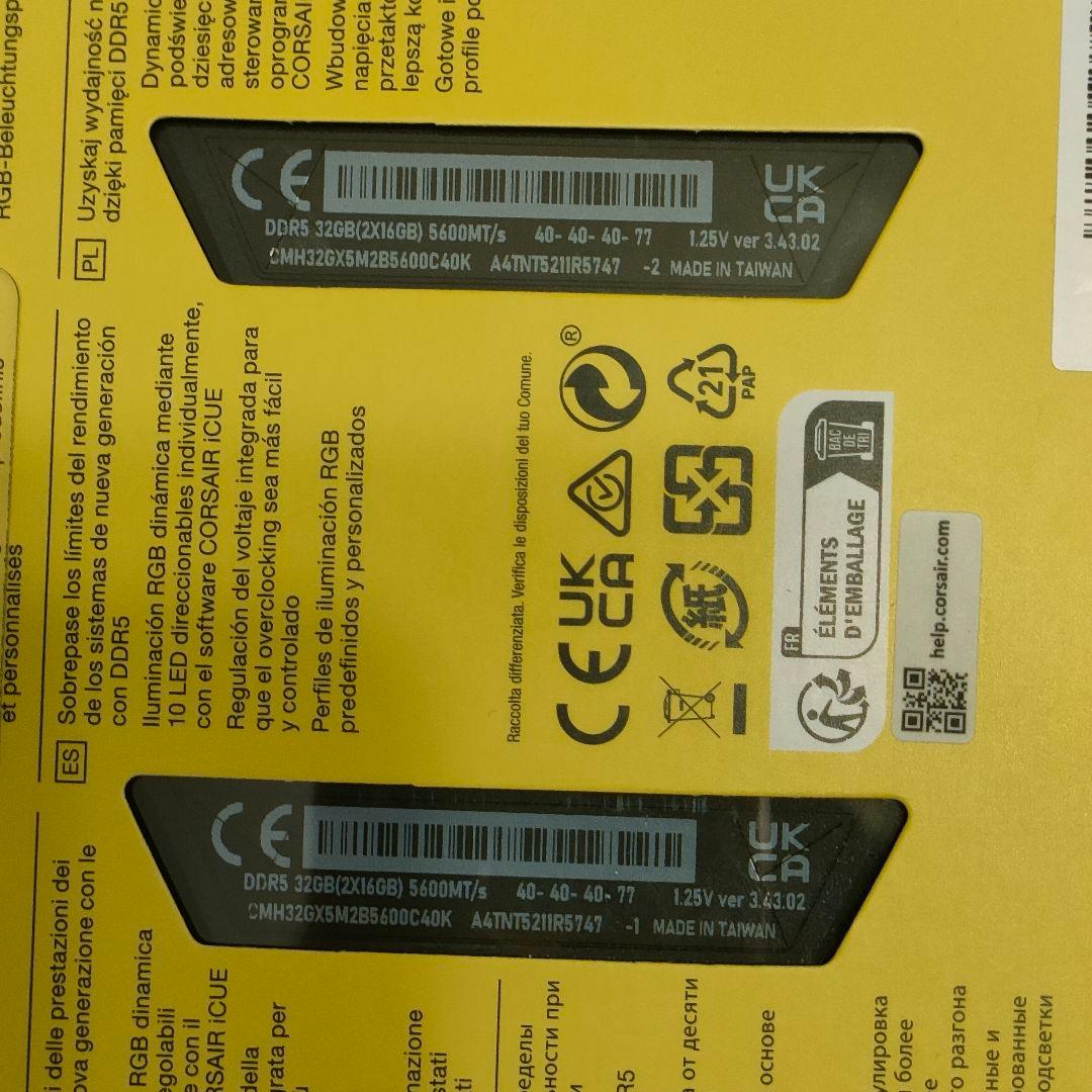 新品　CORSAIR DDR5 32GB（16GB×2）5600MHz