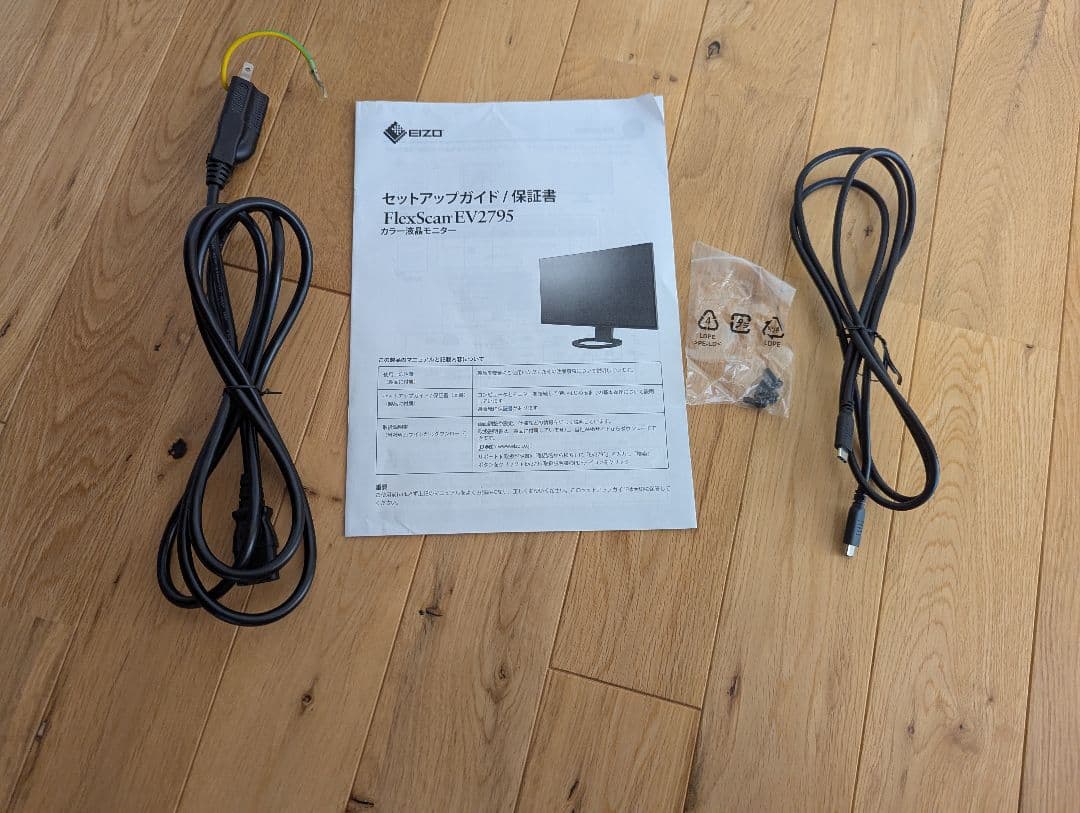 EIZO FlexScan EV2795 27インチ モニター 本体