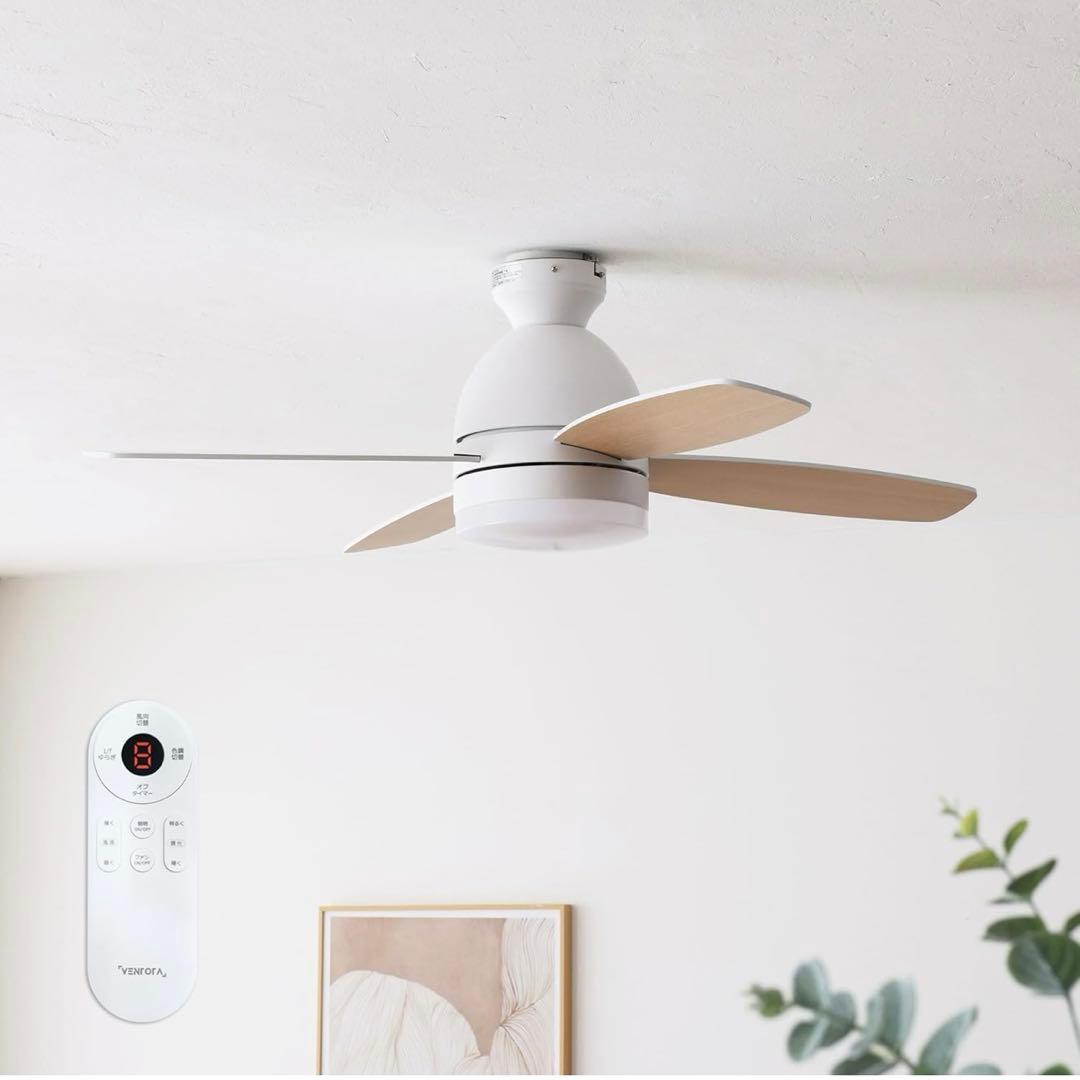VENTOTA シーリングファンライト調光調色 ForteNA vo410531