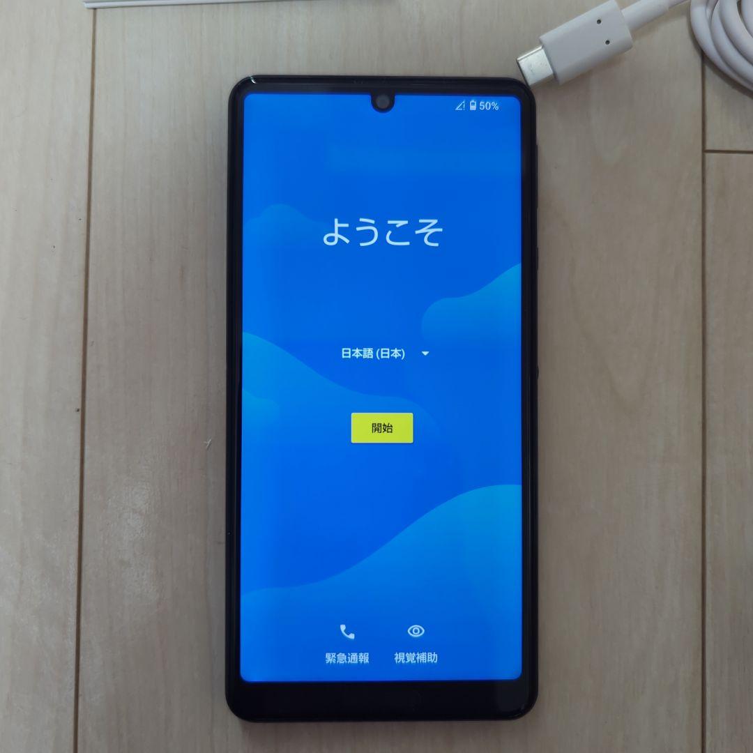 スマートフォン本体 日本語設定 充電器付き　アクオスセンス4
