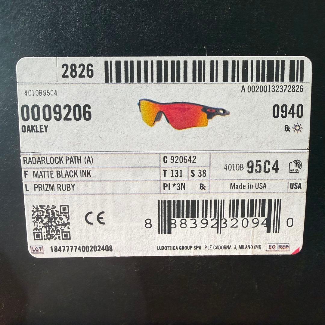 OAKLEY オークリー RADARLOCK PATH(A) サングラス