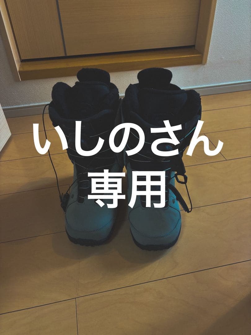 いしのさん専用