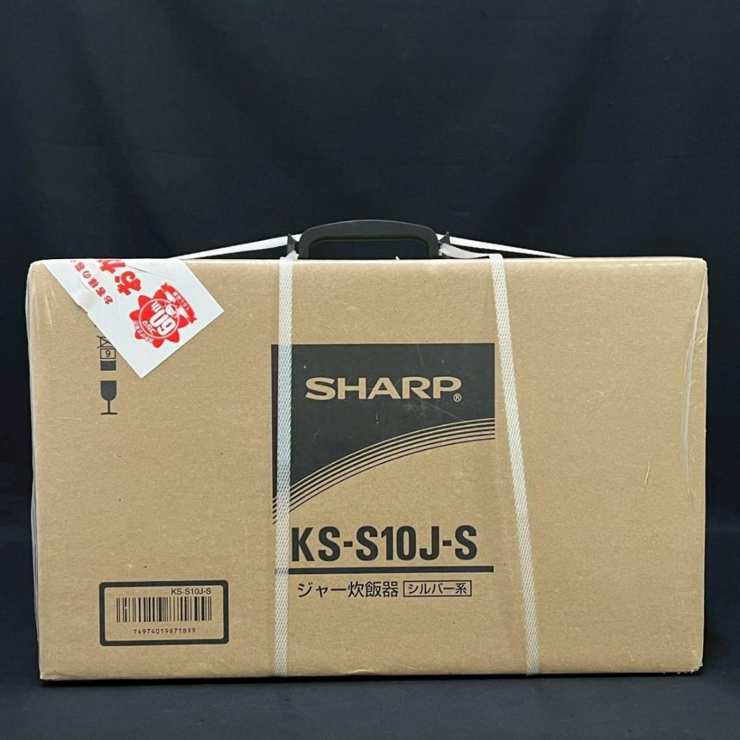 未開封 未使用 SHARP KS-S10J-S 炊飯器 5.5合