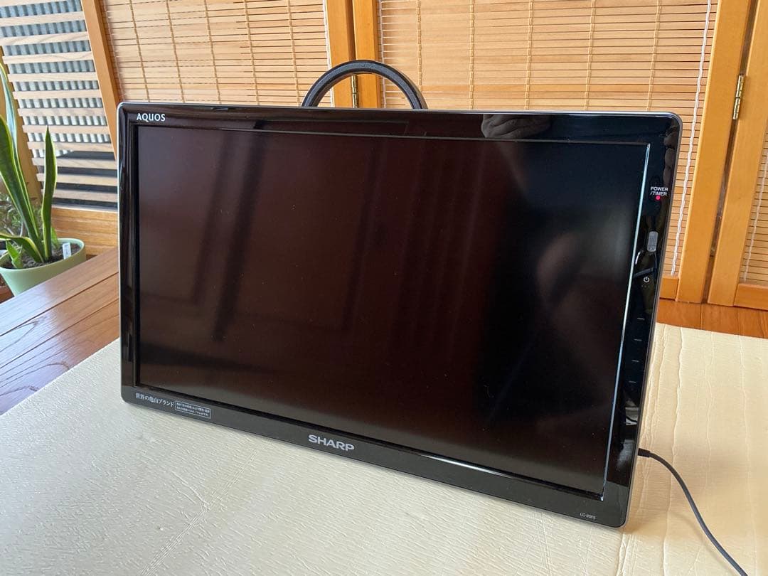 【7000円値下げ】SHARPフリースタイルAQUOS 20インチ液晶テレビ