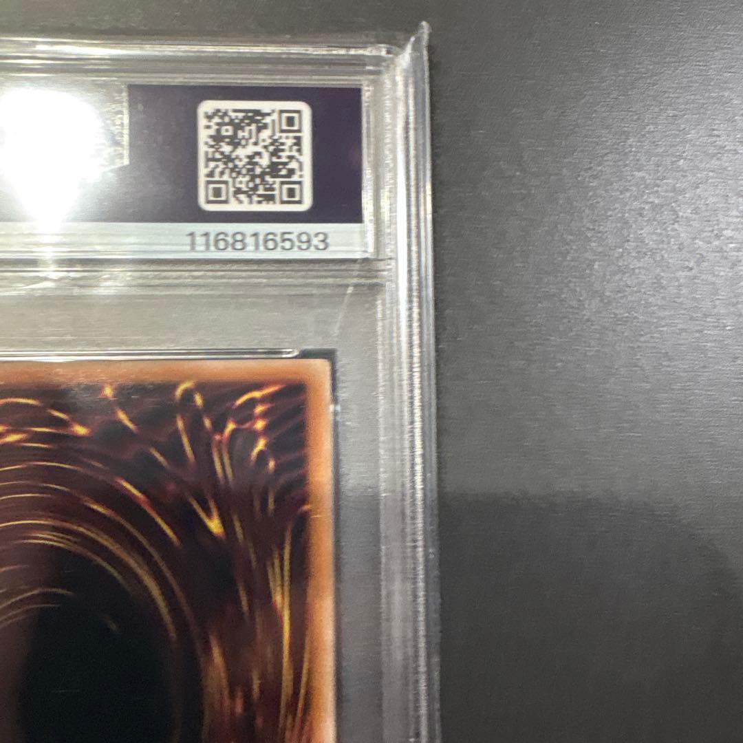 【PSA10】遊戯王 アーコレ ブラックマジシャンガール　クオシク 25th